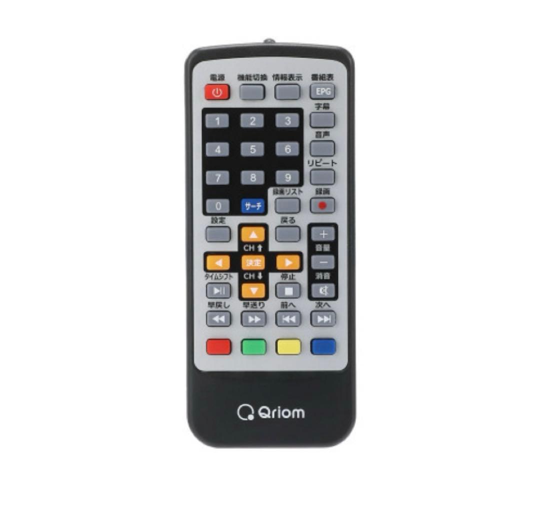 キュリオム 17. 3インチ 地上デジタル放送対応 DVDプレーヤー内蔵テレビ