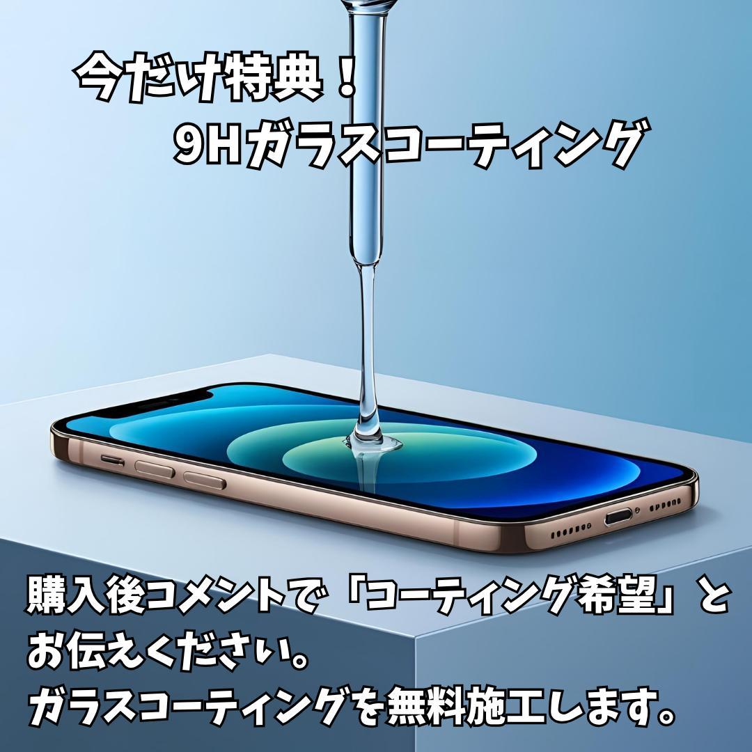 【美品+】iPhone 14 plus 128GB 大容量バッテリー100%
