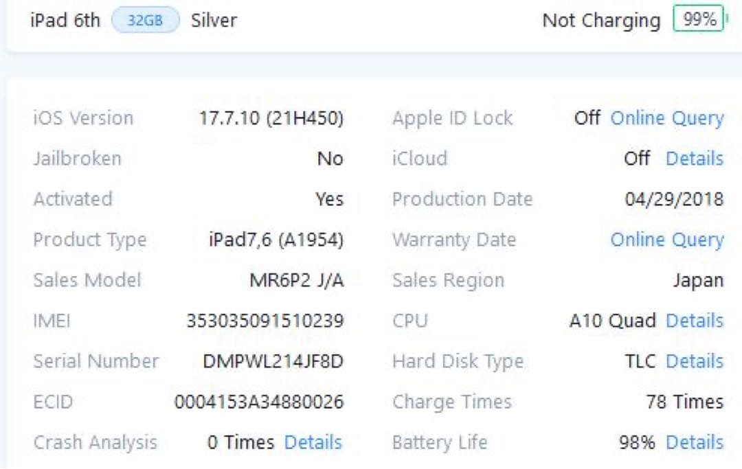 【美品】ipad 第6世代 Wi-Fi+セルラー　バッテリー98%