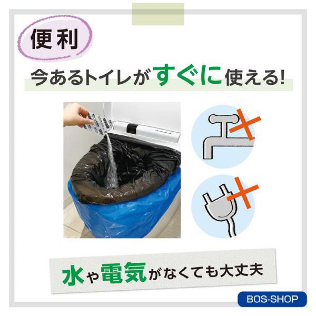 ベ*ス様 BOS トイレ500回分 シート500枚　BOS袋500枚　汚物袋51