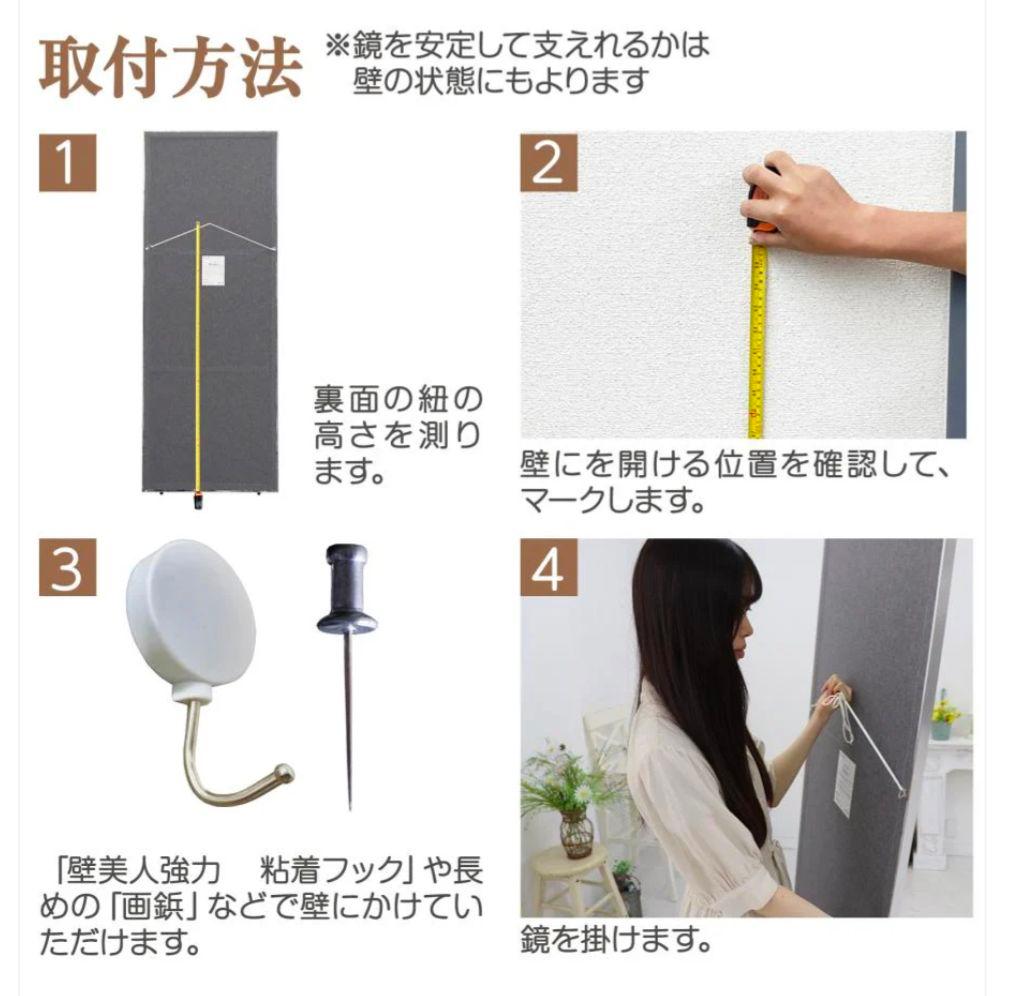 【新品】割れない全身ミラー 60×160cm シルバー 壁掛け＆立て掛け対応