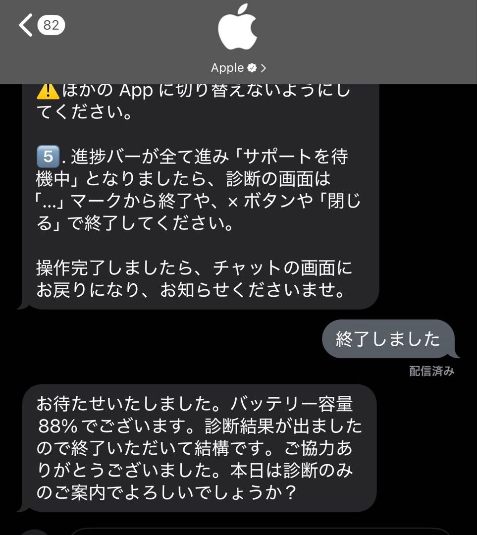 iPad Air (第5世代, 256GB) +Apple pencilセット