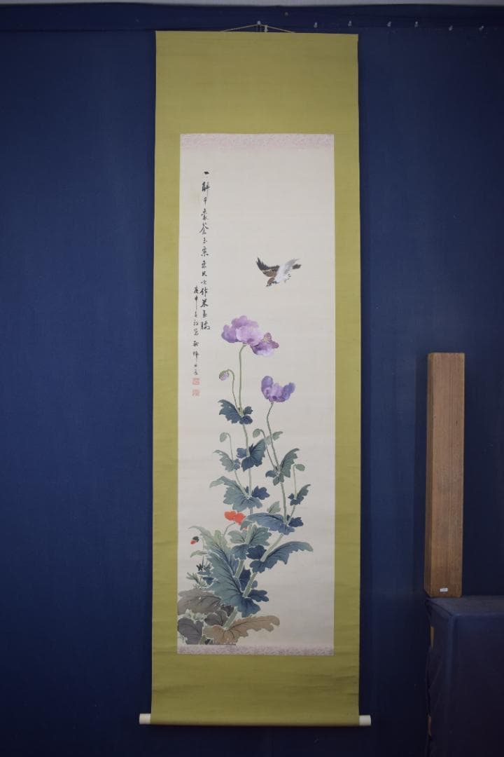 【真作】山田秋坪/芥子に小禽画賛/ケシに雀/掛軸☆宝船☆Y-661　JM