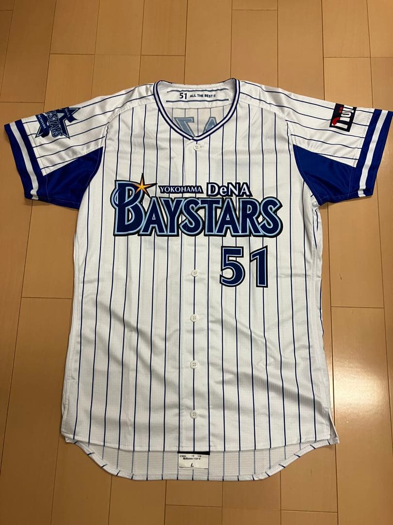 宮﨑敏郎　プロコレ　ユニフォーム　横浜Denaベイスターズ　宮崎敏郎