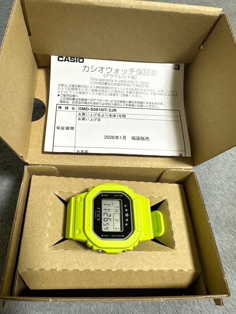 G-SHOCK 2026 福袋　デジタル腕時計 3個セット