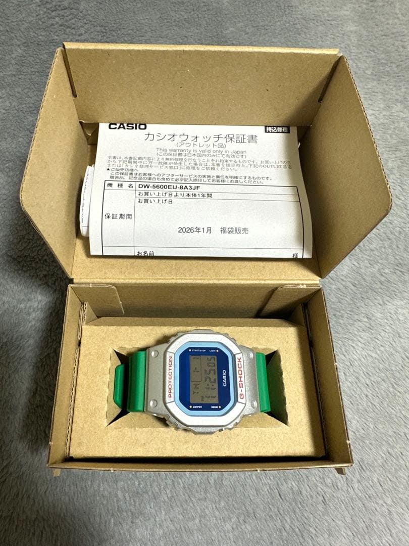 G-SHOCK 2026 福袋　デジタル腕時計 3個セット