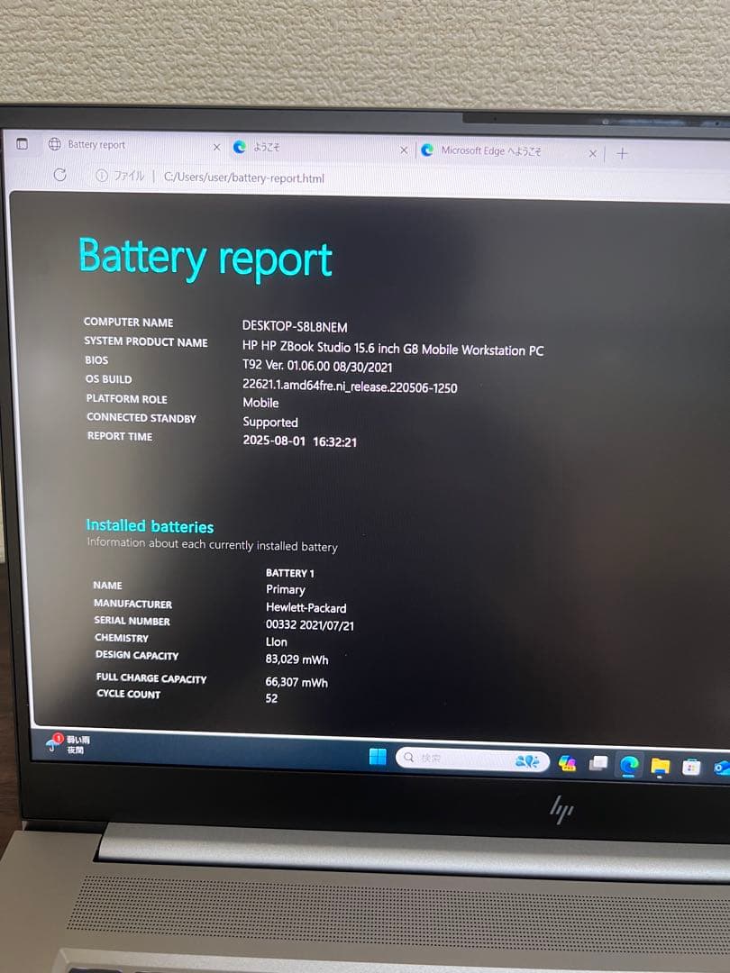 Windowsノート本体 HP ZBook Studio G8 i7-11800H 32G T1200