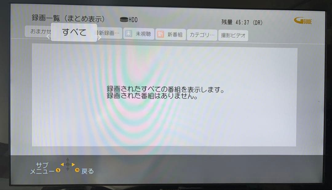 【動作確認済】ブルーレイディスクレコーダー DMR-2CW50