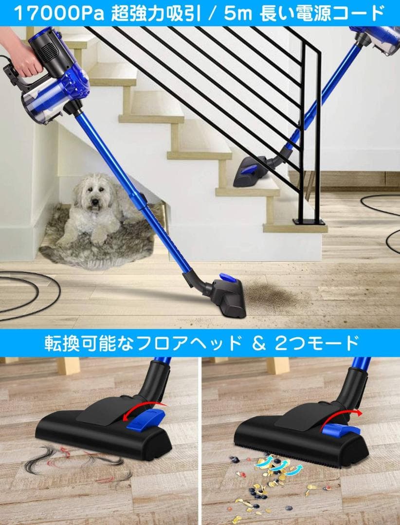紙パック不要のスティッククリーナー サイクロン掃除機