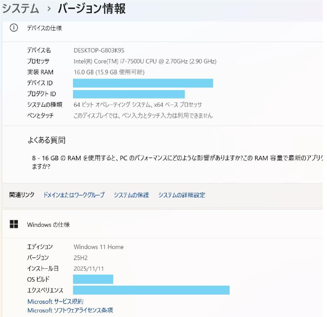 NEC LAVIE i7 新品SSD メモリ16G オフィス付き ノートパソコン