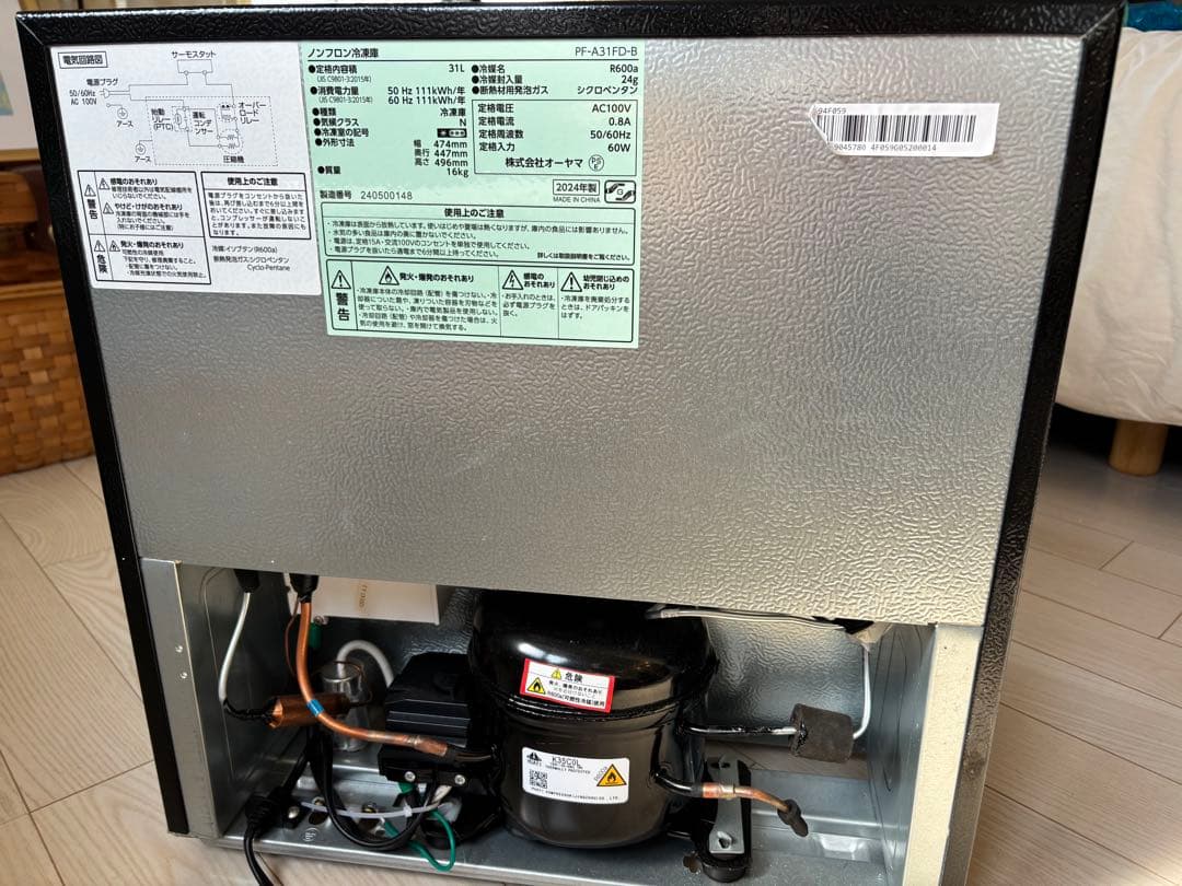 アイリス　冷凍庫 小型 31L PF-A31FD-W ブラック