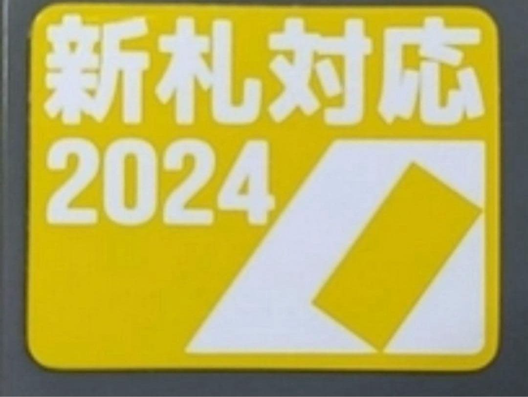 両替機　グローリーEMS-7（改）1000円→100円×10枚　領収書可
