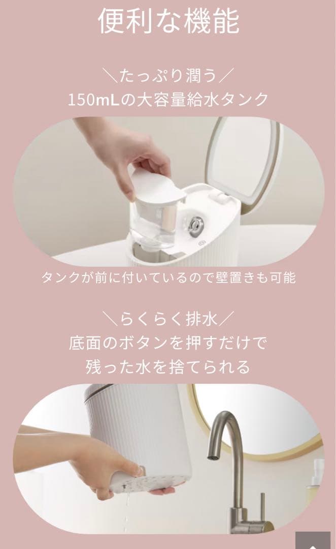 【新品・未使用品】アイリスオーヤマ　MiCOLA フェイススチーマー