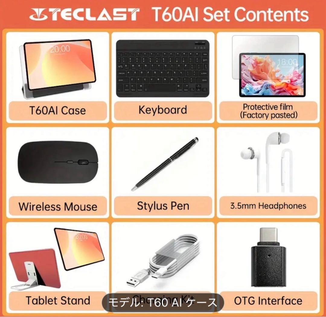 ❤️12インチ高画質タブレット　キーボード等多数フルセット特価❤️