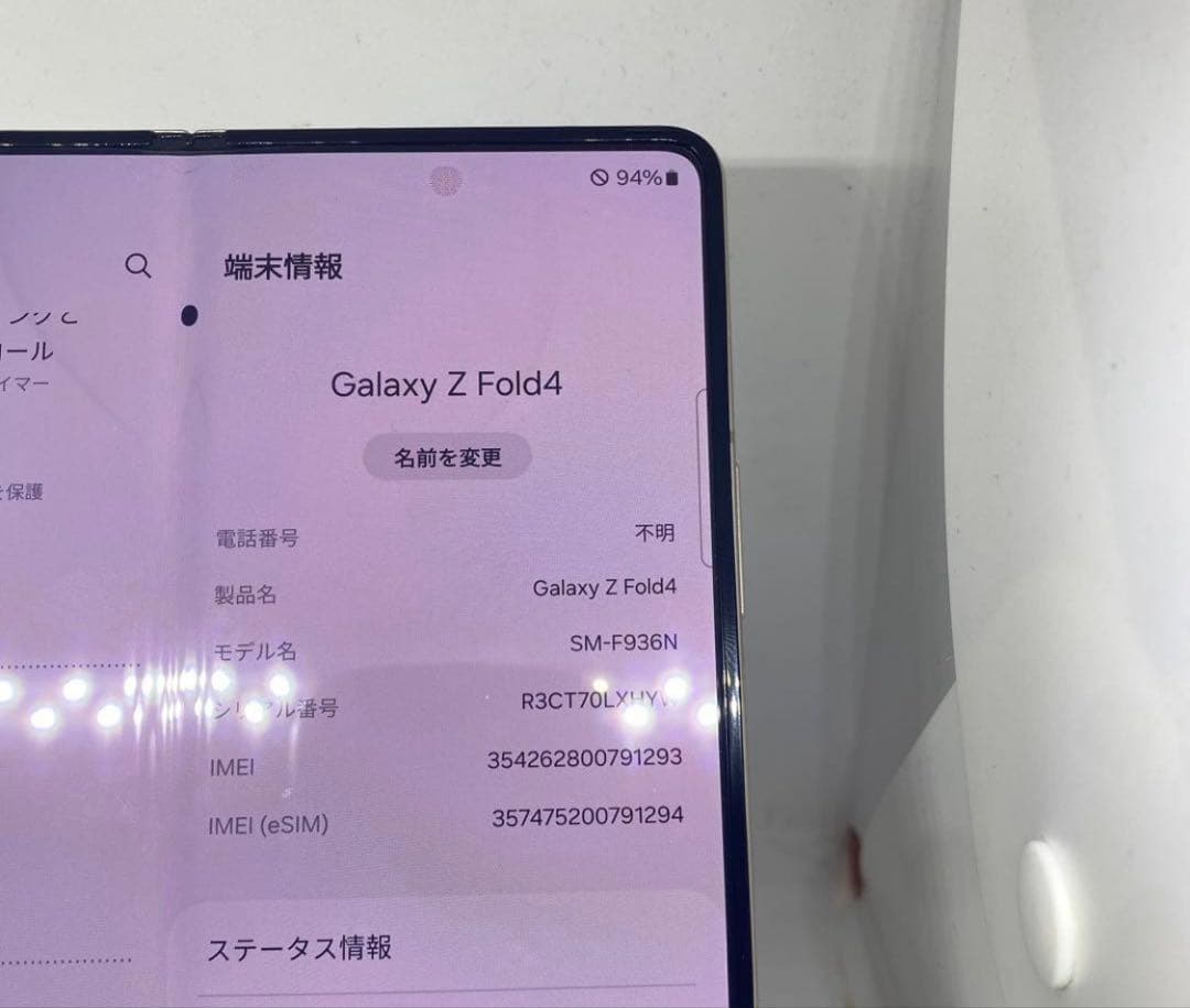 【ジャンク品】SamsungGalaxyZ Fold4 5G 512GB 韓国版