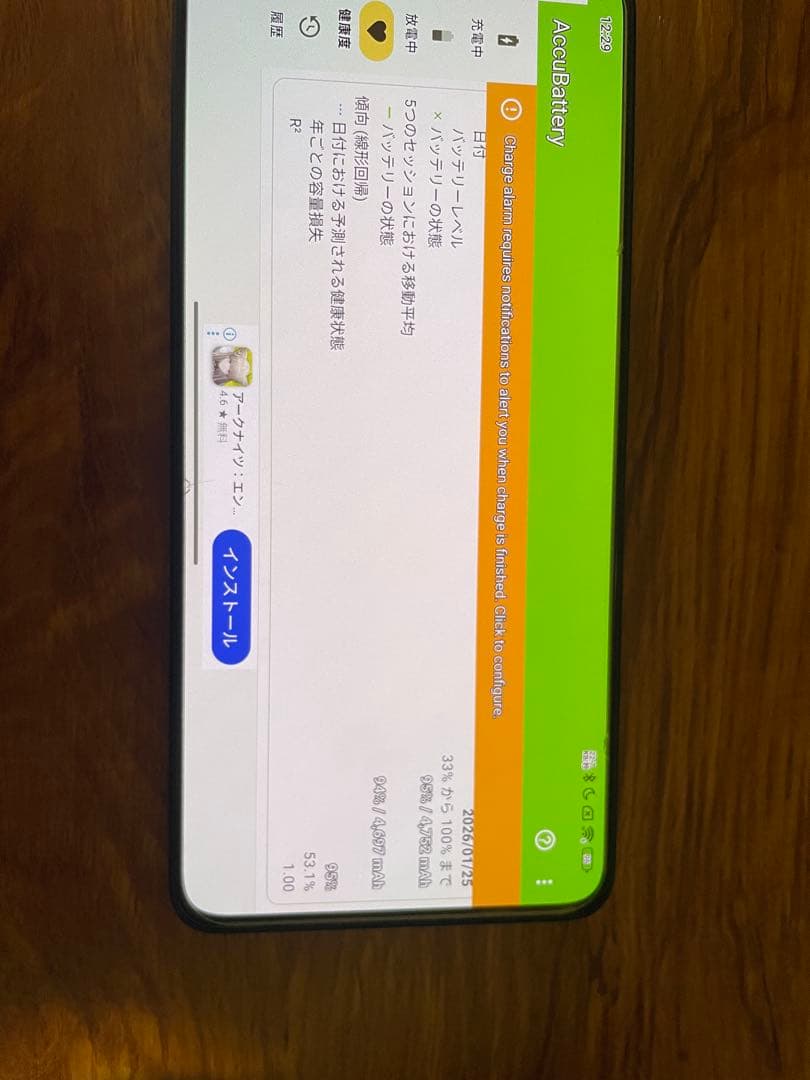 pocof6 12GB/512GB 付属スマホケース無し