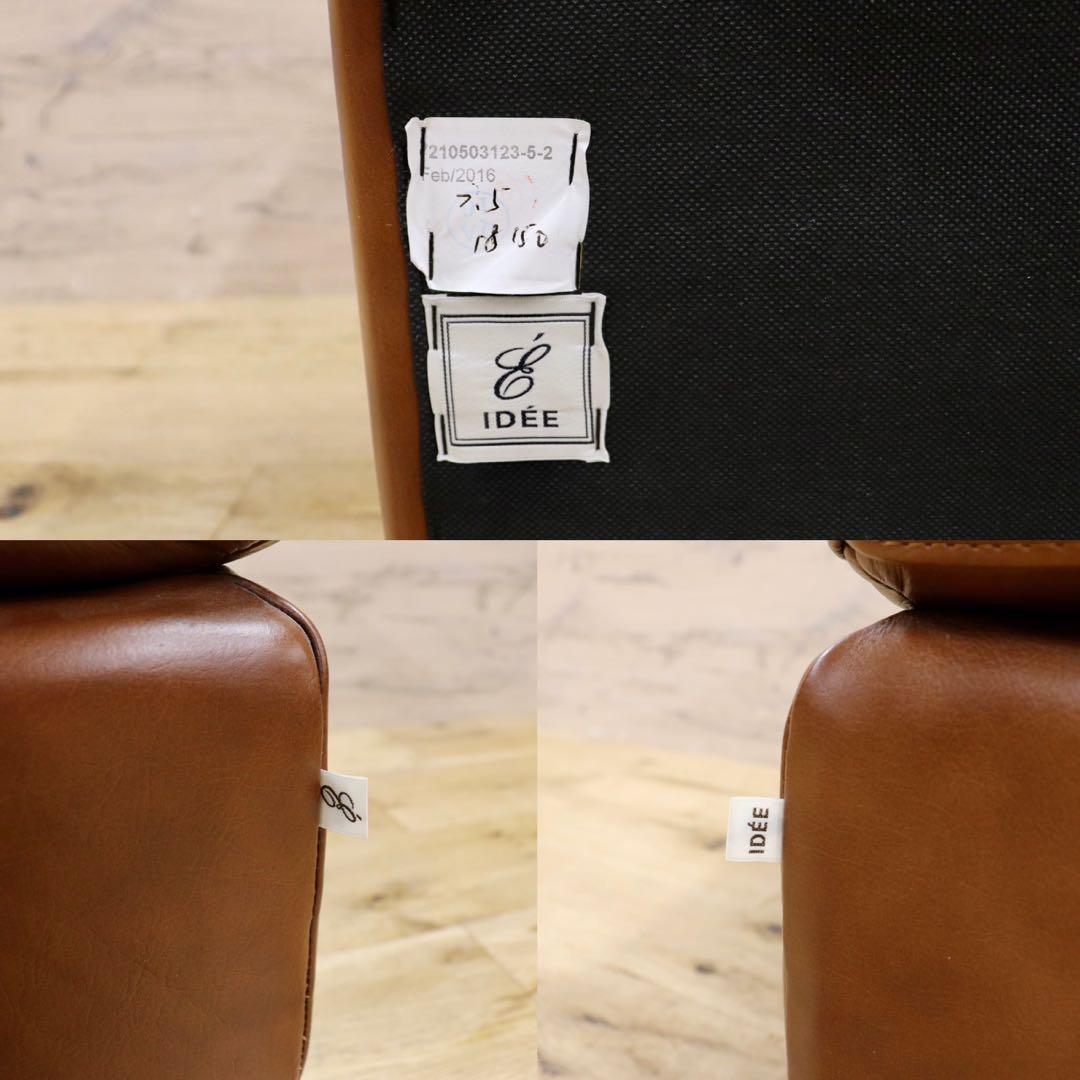 GMIK120○IDEE / イデー RIRA リラ オットマン フットスツール