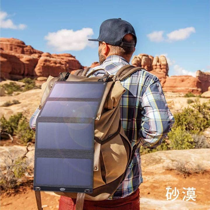 ソーラーチャージャー 29W 2USBポート+12V DC ソーラー充電器