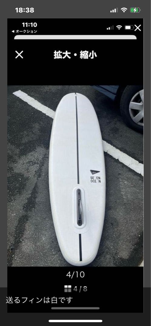 ホワイト/グリーン迷彩 専用の出品購入者決まっています