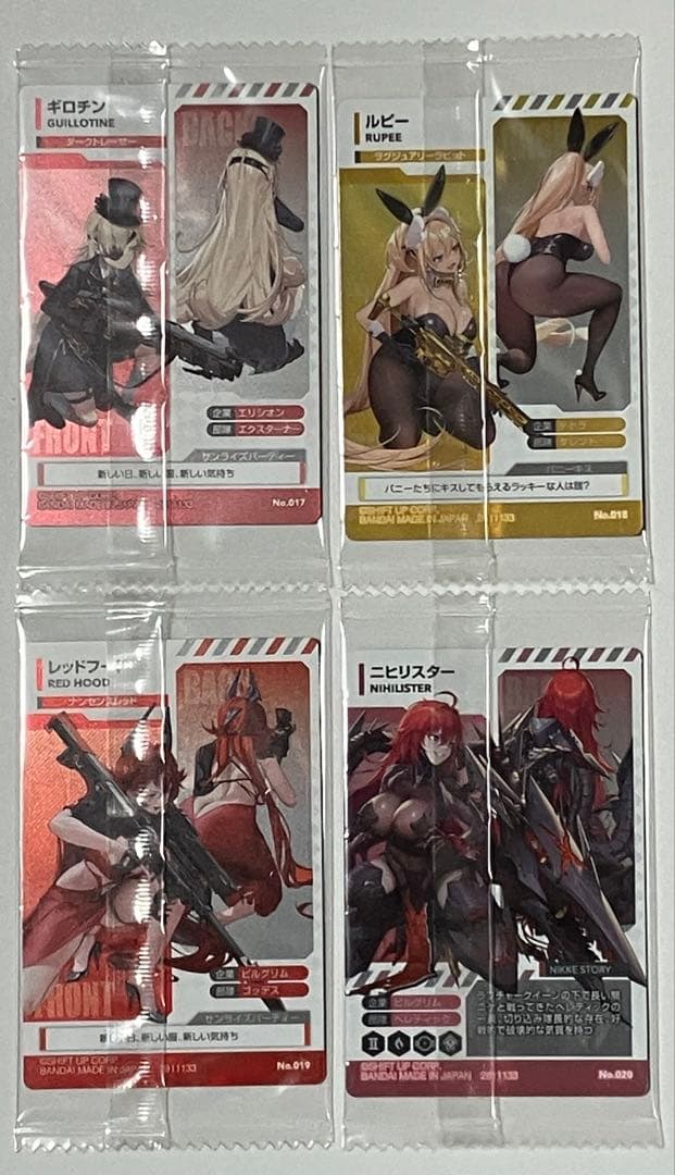 勝利の女神NIKKE ウエハースSEASON4 コンプリート(全28種)