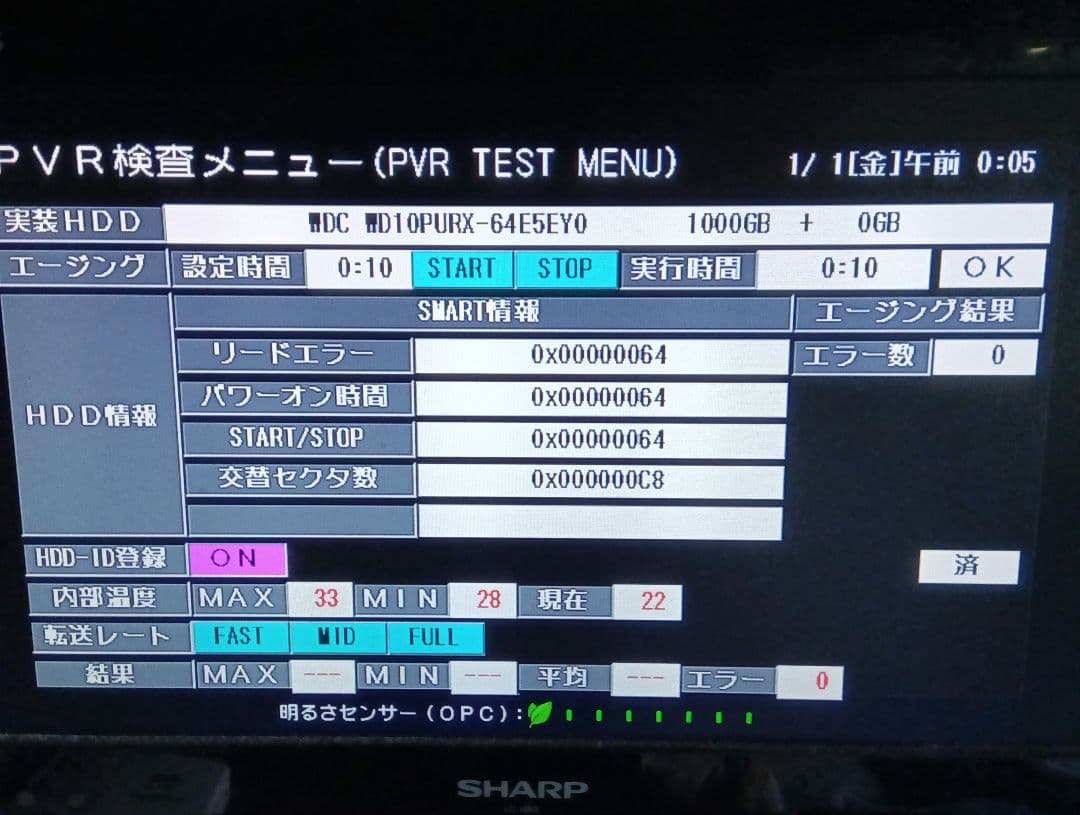 SHARP AQUOSブルーレイ BD-NW510　HDD1TB増量交換第10