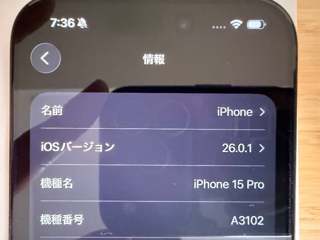 白ネコ専用Apple iPhone 15 Pro 128GB ブラック