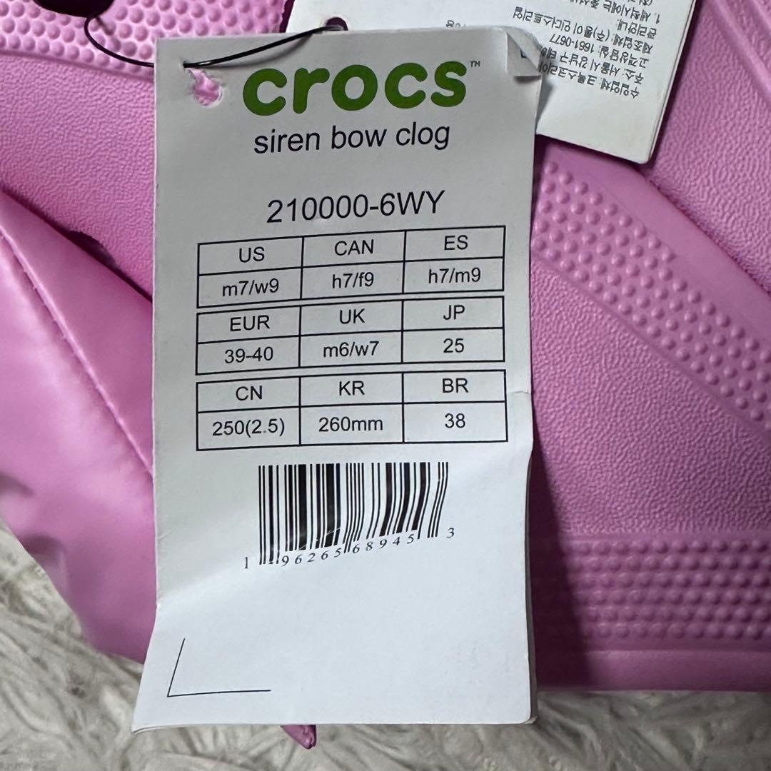 希少レア新品未使用タグ付きクロックス サイレンボウクロッグ W9 25cm