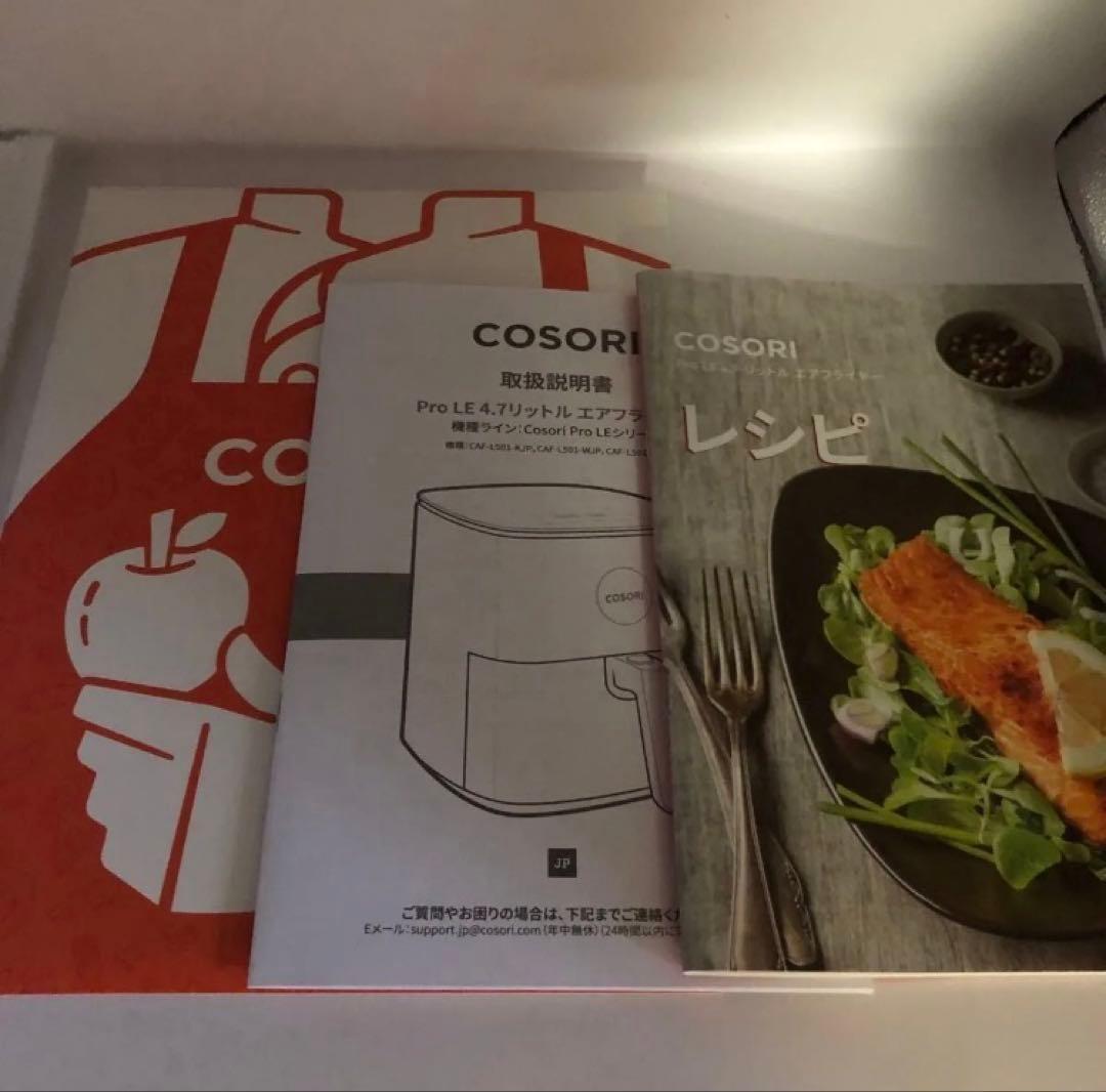 新品 COSORI ノンフライヤー 4.7L レシピブック付き