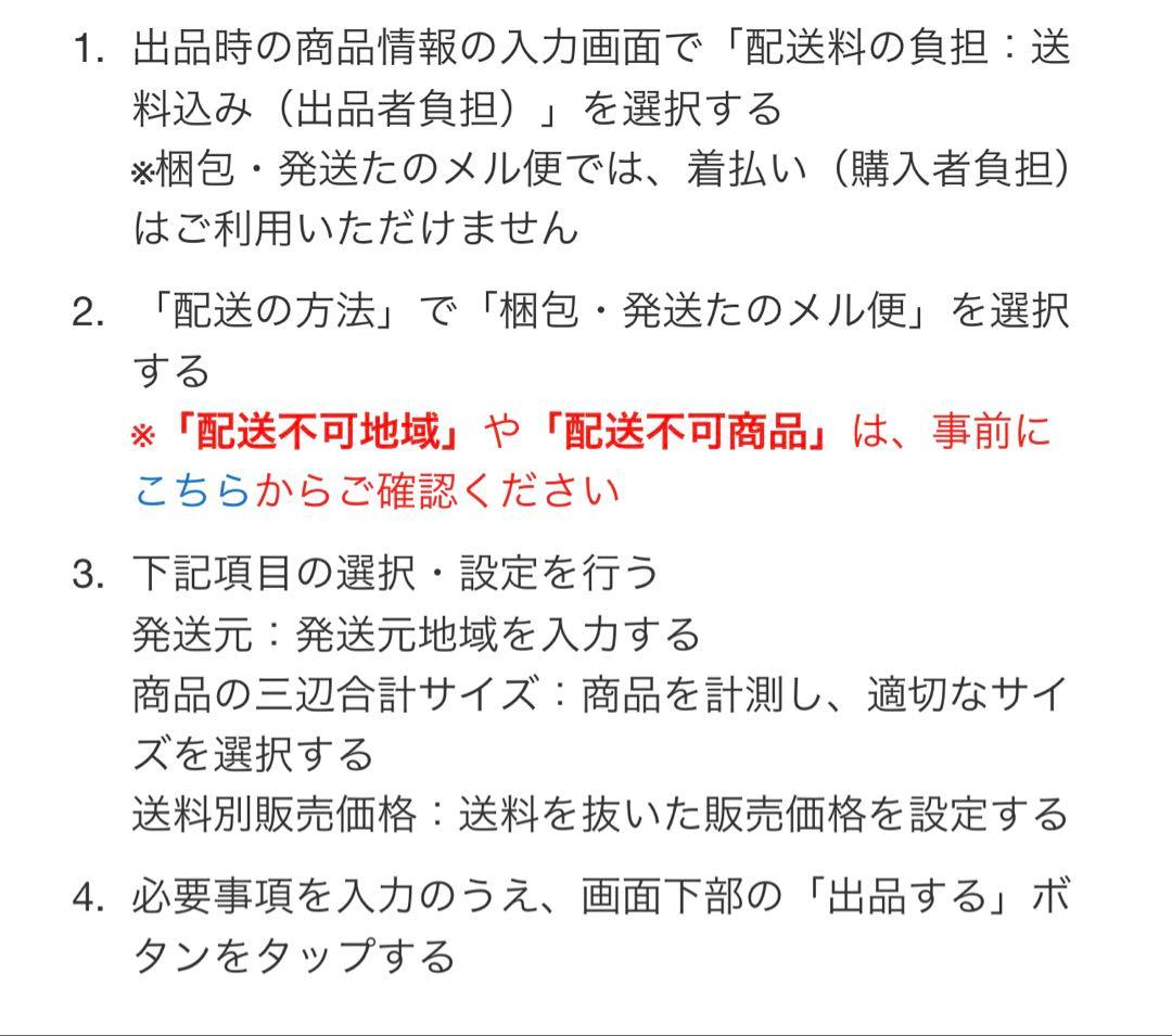 シュシュ2