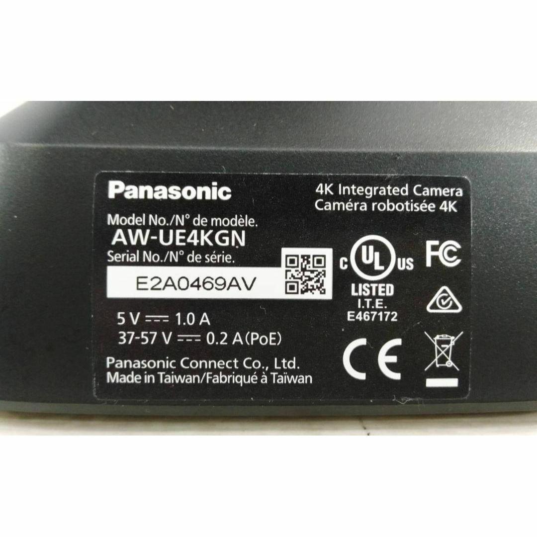【美品】Panasonic 4Kインテグレーテッドカメラ AW-UE4KGN