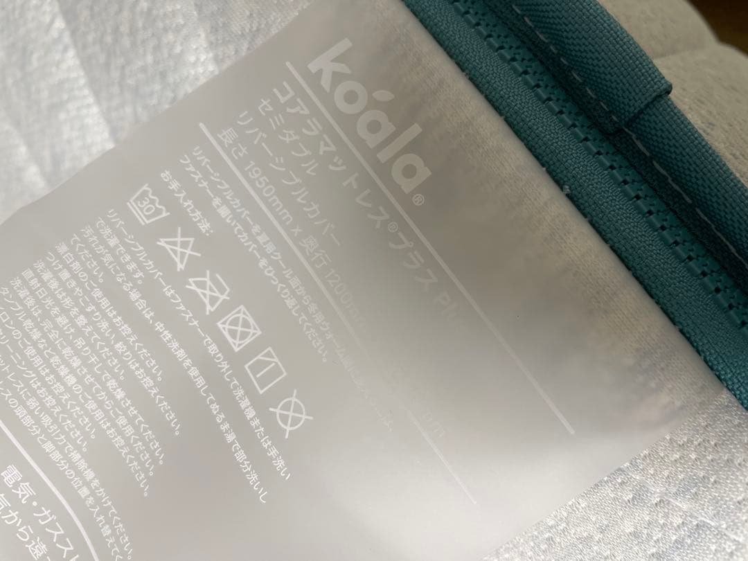 専用出品　平日発送不可