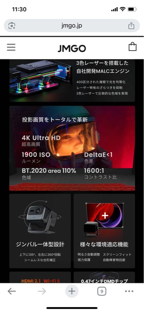 JMGO N1 Ultra 4K床置き専用スタンド付きプロジェクター海外版