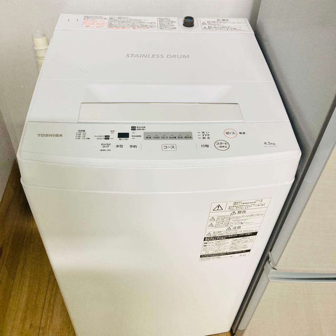 高品質美品　豪華シャープ東芝一人暮らし家電セット❗️大阪、大阪近郊配送無料　HH