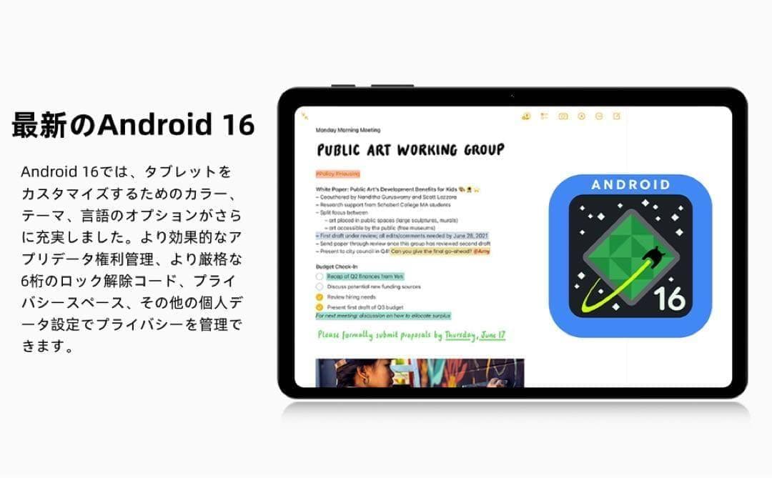 android16 タブレット⭕️10インチ⭕️Wi-Fiモデル 64GB24G