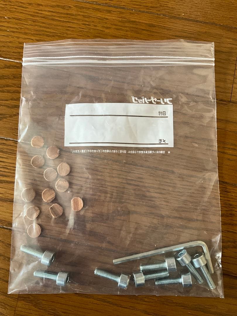 無印スタッキングシェルフ　ウォールナット材