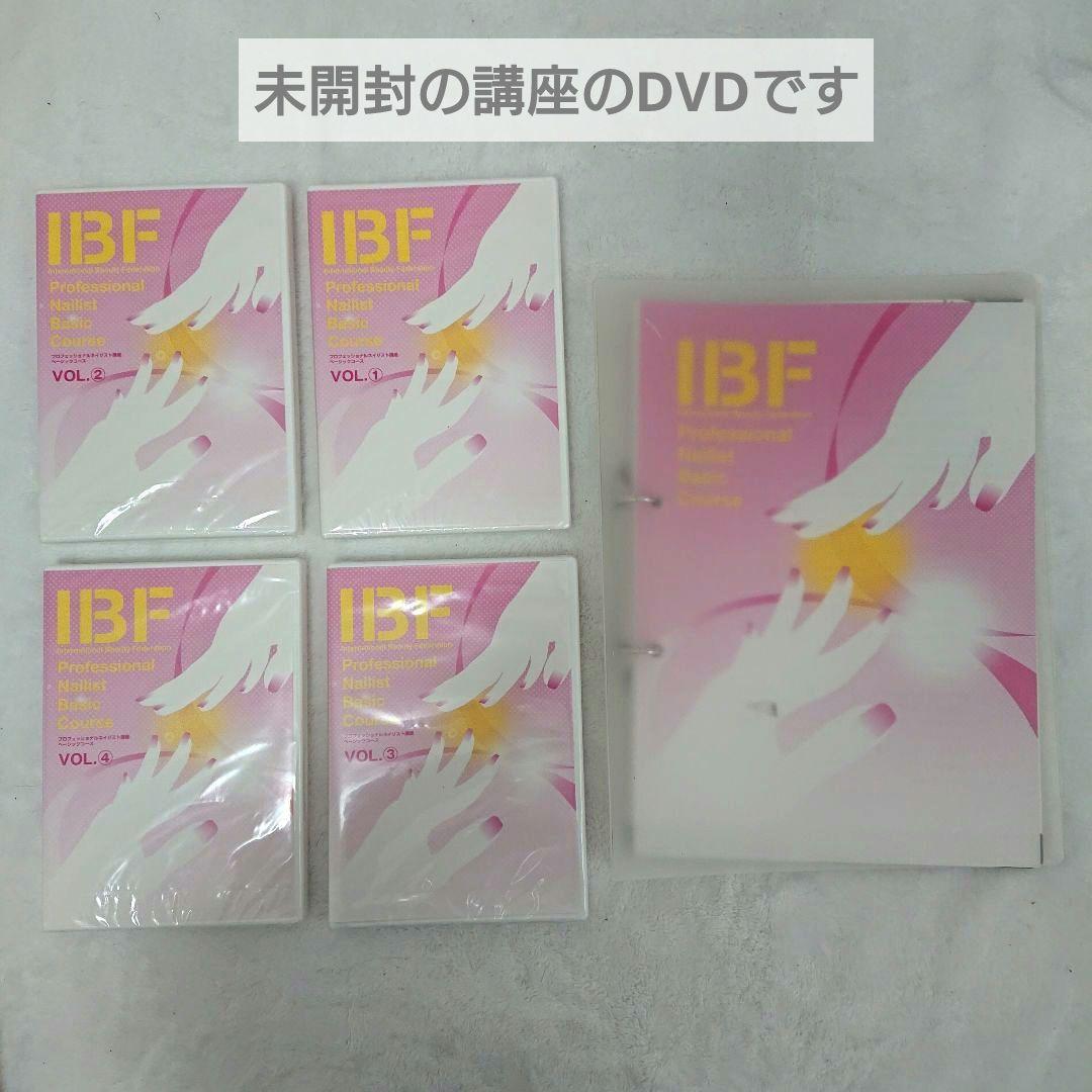 ネイル 学用品 専門学校 通学 & 美容通信講座 分 検定 試験 練習 セット