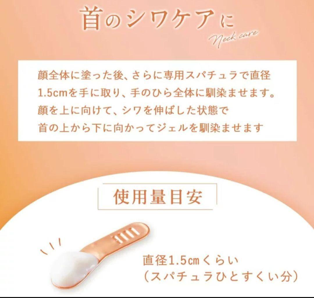 【新品・未使用】 パーフェクトワン 薬用リンクルストレッチジェル 50g×2個