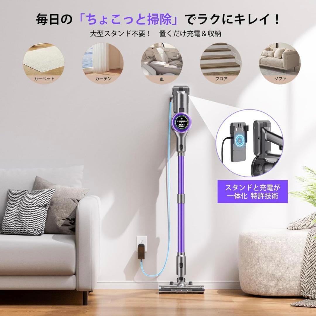 新品 最新 コードレス掃除機　強力吸引　LEDライト付 サイクロン式 パープル