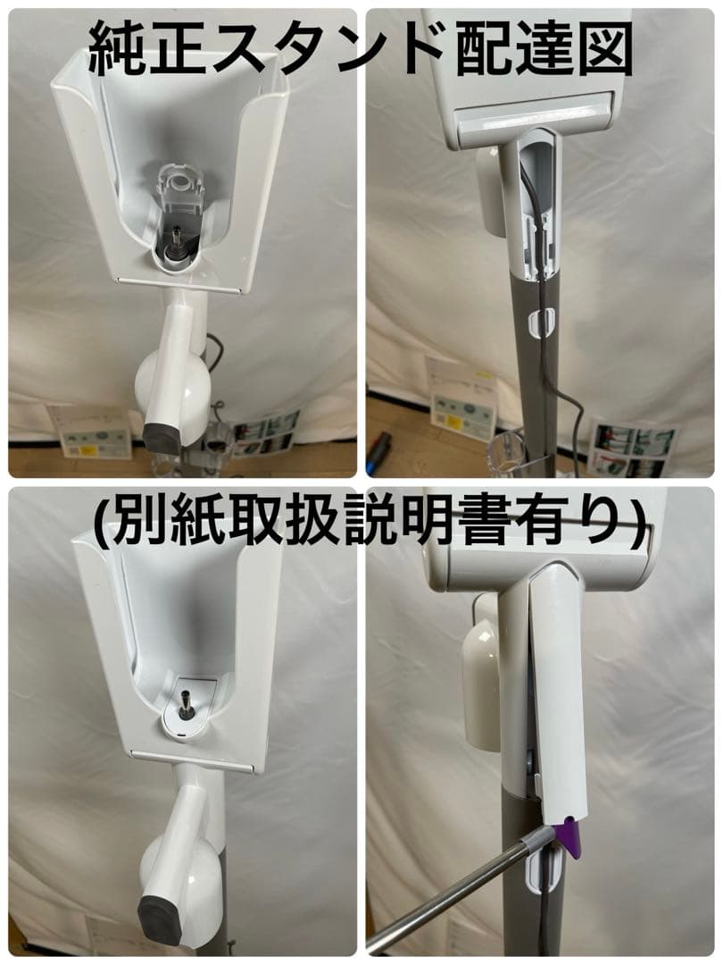 ダイソン⑮SV14V11fluffy 純正スタンド　新品パイプ　２ヘッドから選択