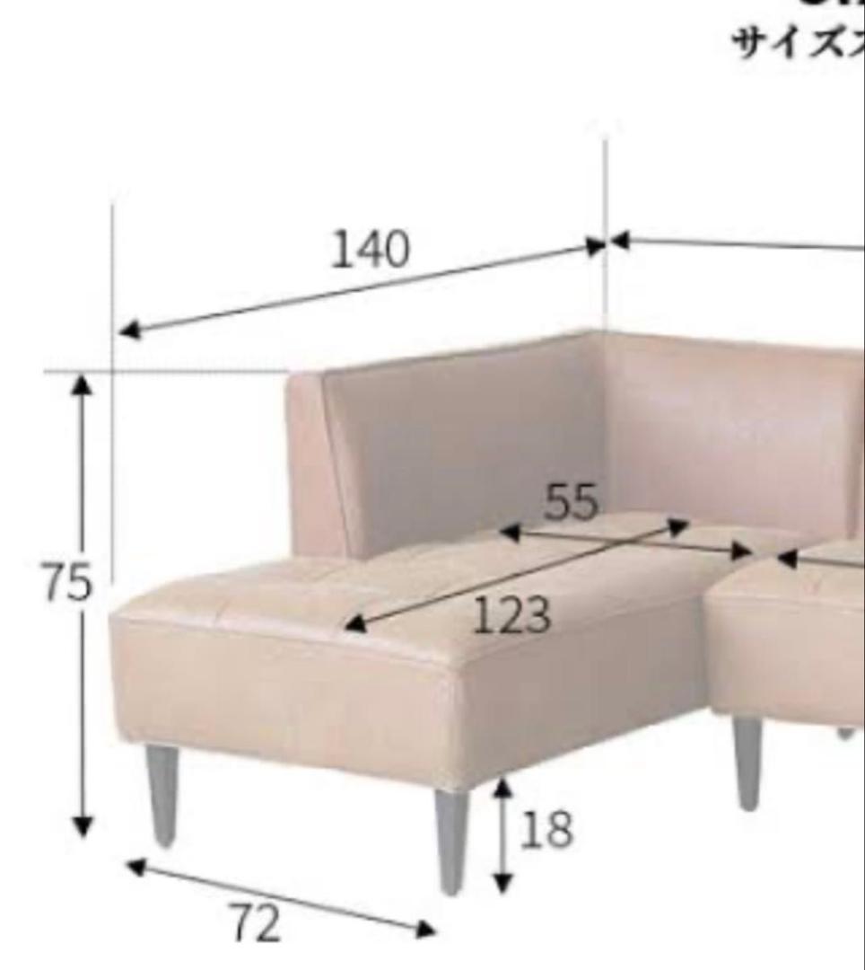 クラッシュゲート COMFORM トリムⅱ 2Pソファ左肘　美品