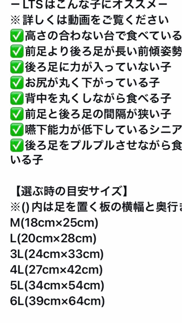 L's Stand ✖️OMNIA レッグトレーニングスタンド　エルズスタンド　犬