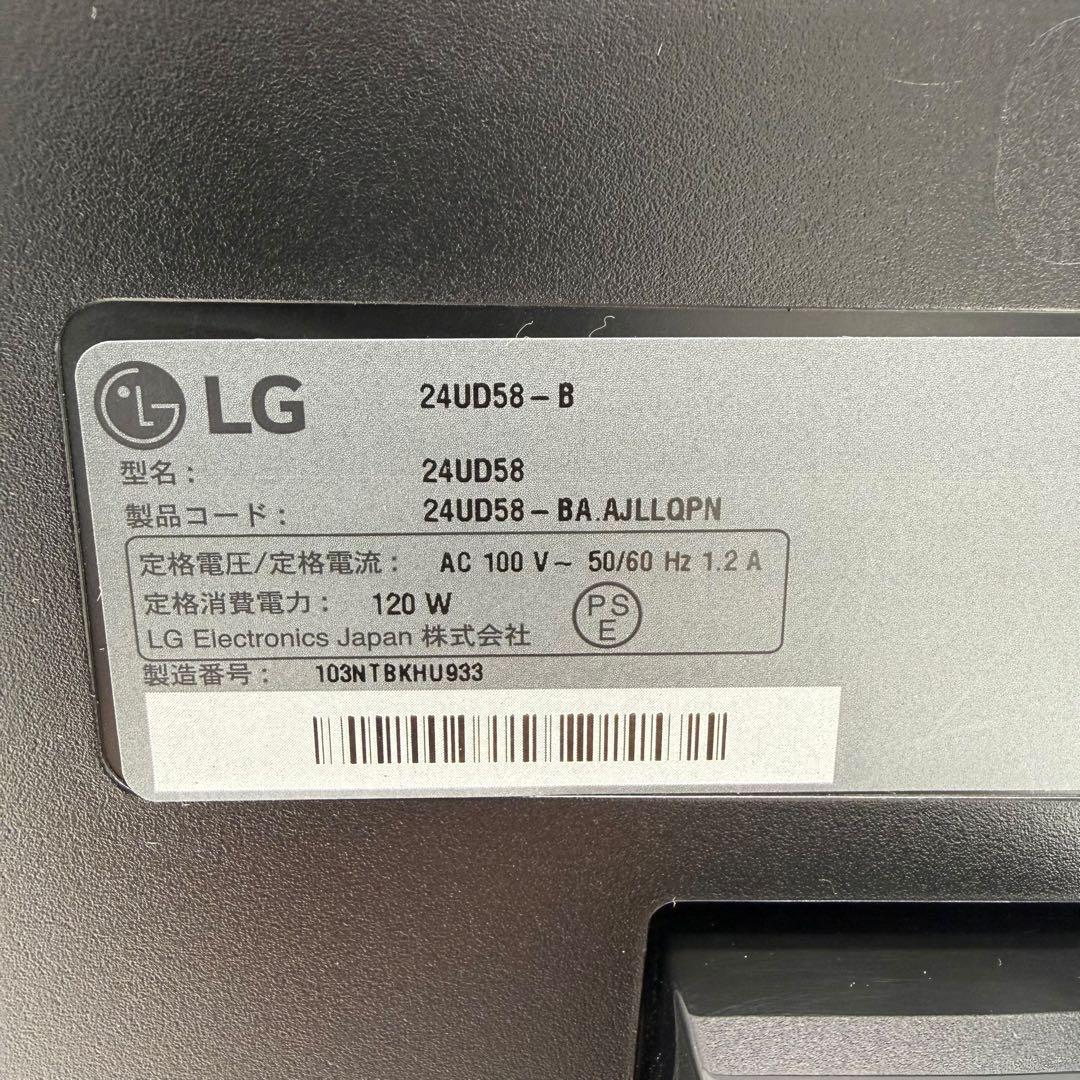 【訳あり】LG モニター ディスプレイ 24UD58-B 23.8インチ/4K
