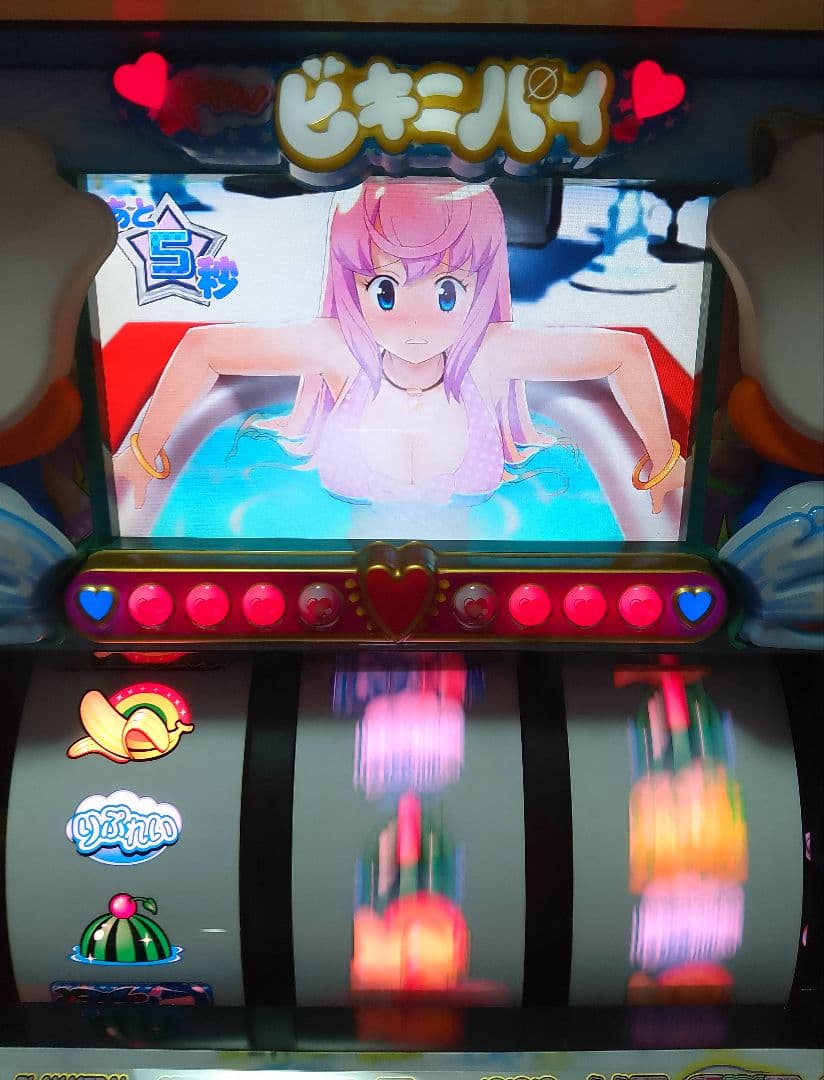 ドキッと!ビキニパイ 不要機付き パチスロ実機