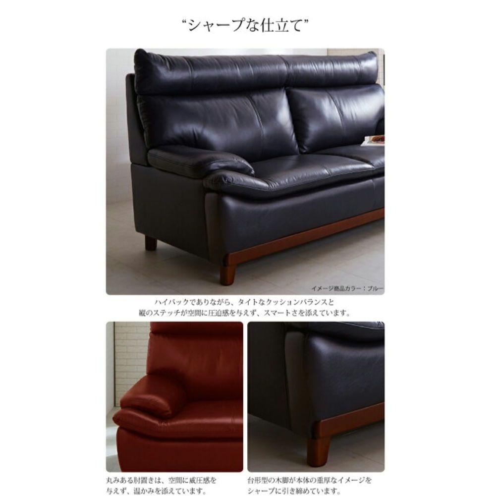 3人掛け 革張り 本皮 牛革 レザー ソファ ブラック ハイバック 190cm