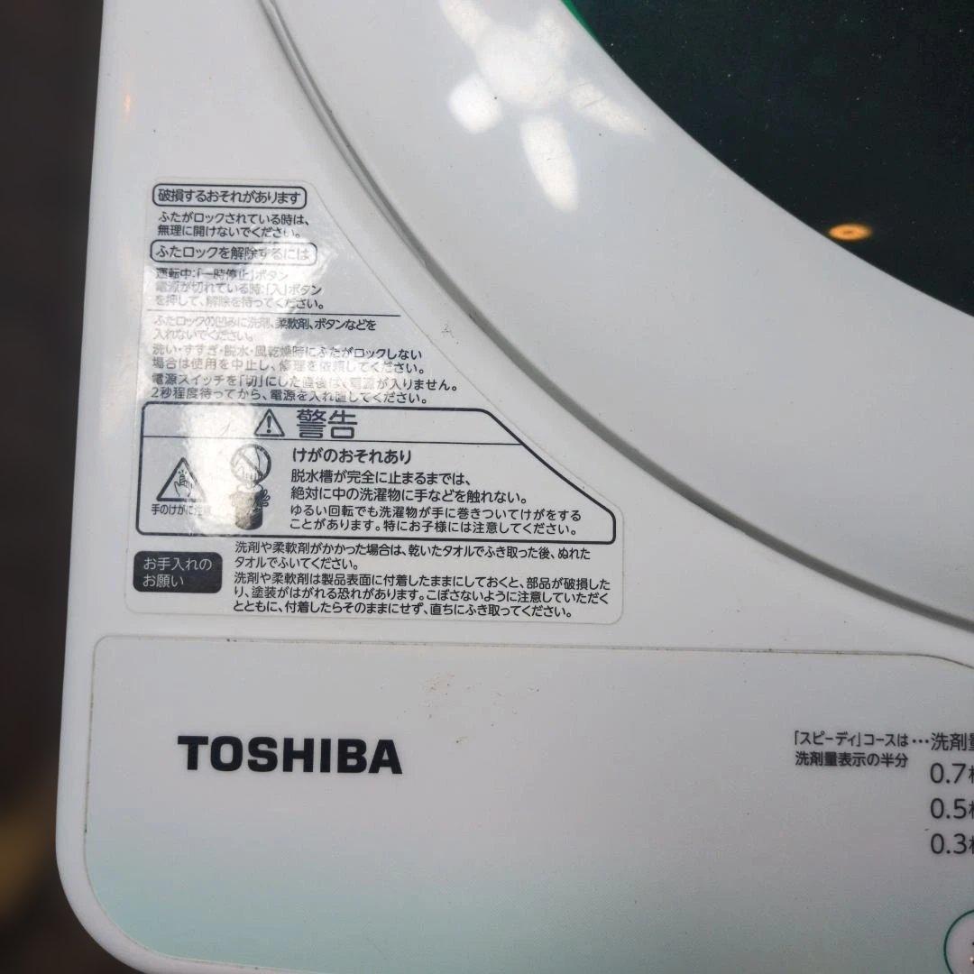 TOSHIBA 洗濯機 5kg AW-605 2012 全自動洗濯機 動作良好
