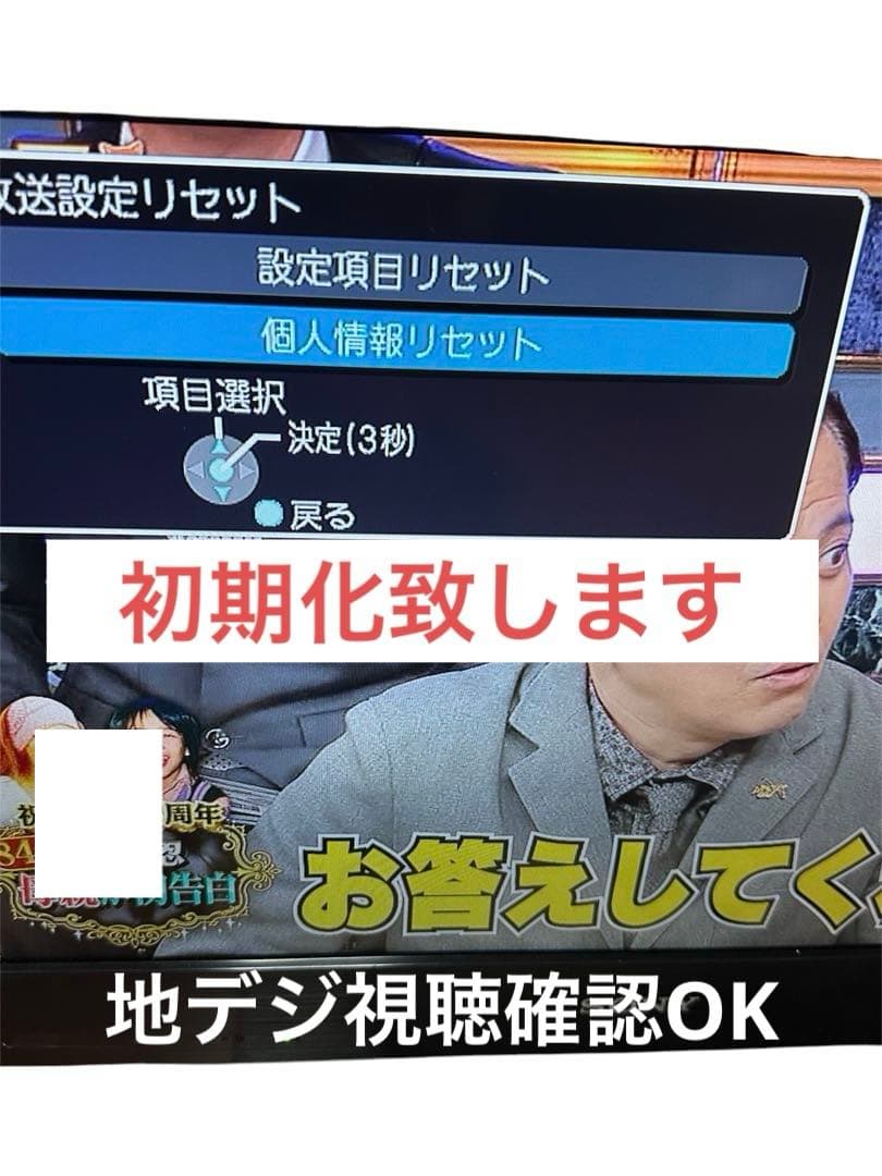 東芝 TOSHIBA DBR-Z110 HDD ブルーレイディスクレコーダー