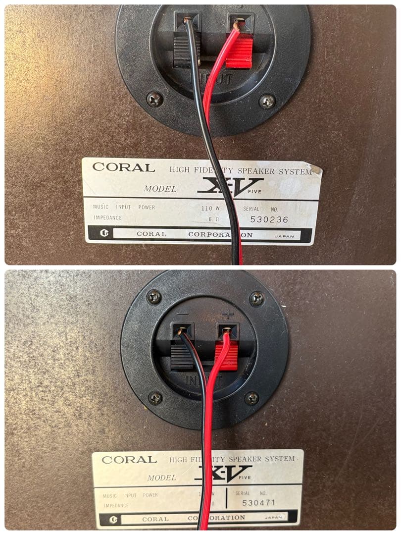 X-V スピーカー１つです。必ず2つご購入下さい。　CORAL スピーカー
