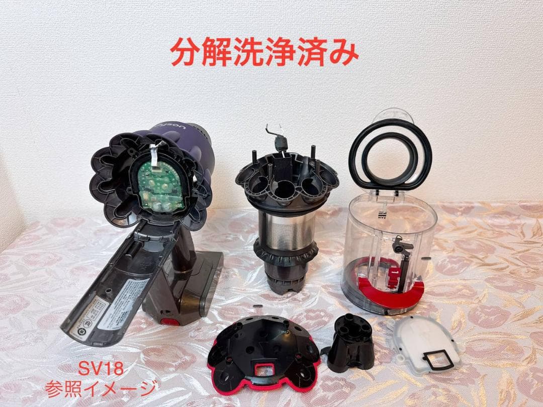 【分解洗浄済】289-ダイソン dyson SV18 掃除機 作動品