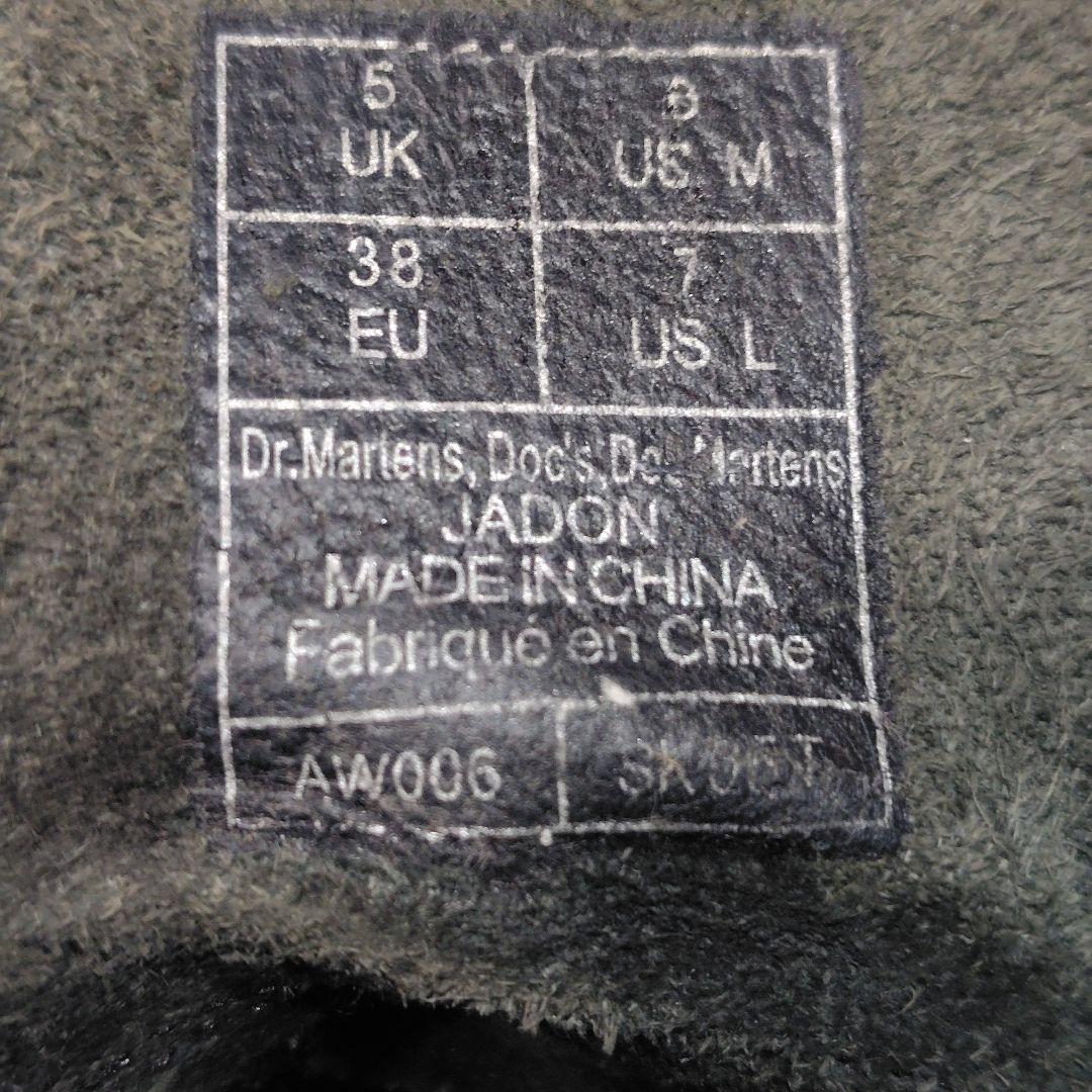 美品☆Dr.Martens JADON レザー 厚底 ダブルソール サイドジップ