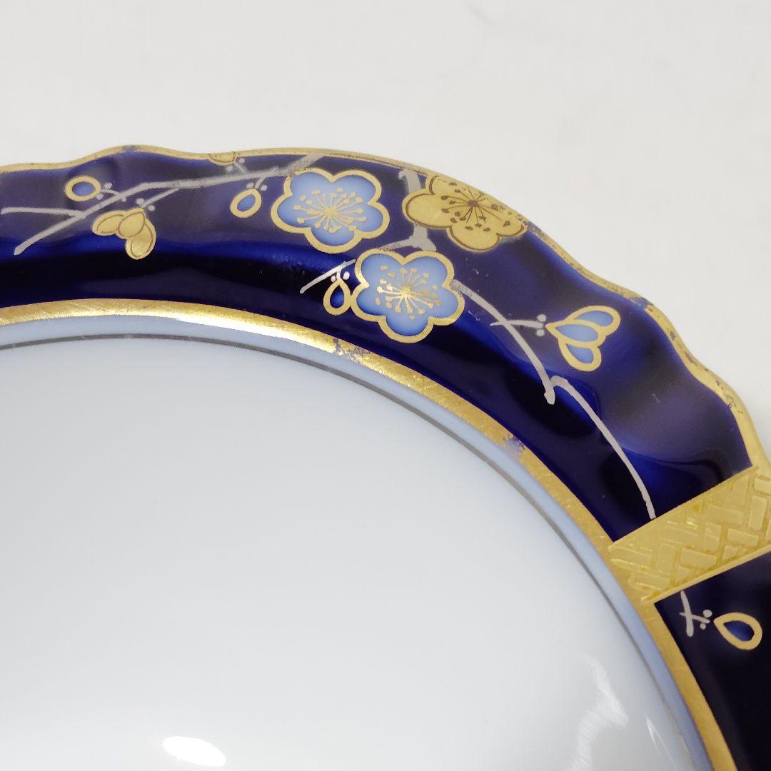 大倉陶園 瑠璃 金彩 梅 オーバールプレート LIMITED EDITION